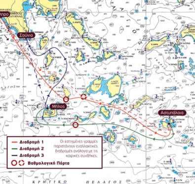 Ράλλυ Αιγαίου